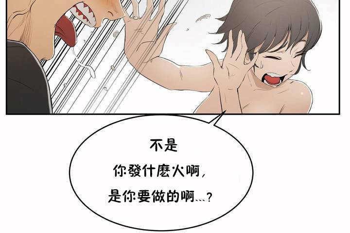 42P - 性教育/独家培训/培训之春/Sex lesson