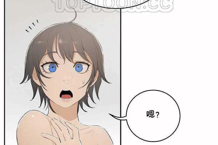46P - 性教育/独家培训/培训之春/Sex lesson