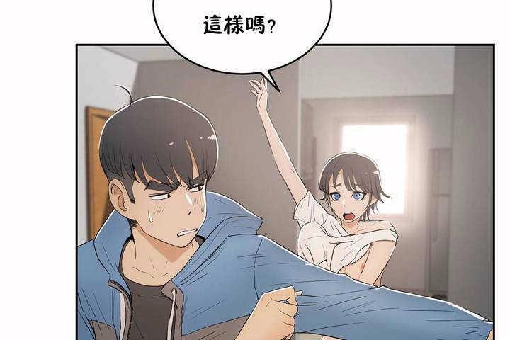 48P - 性教育/独家培训/培训之春/Sex lesson