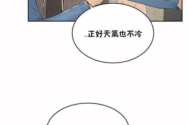 49P - 性教育/独家培训/培训之春/Sex lesson