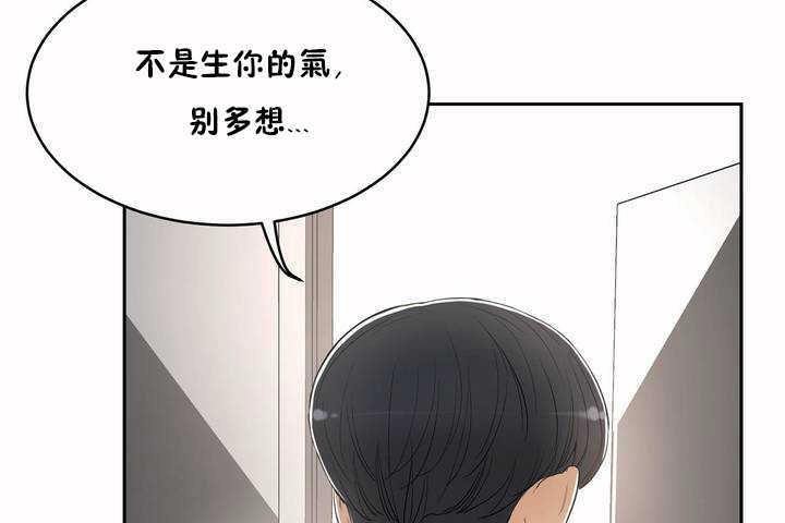 54P - 性教育/独家培训/培训之春/Sex lesson