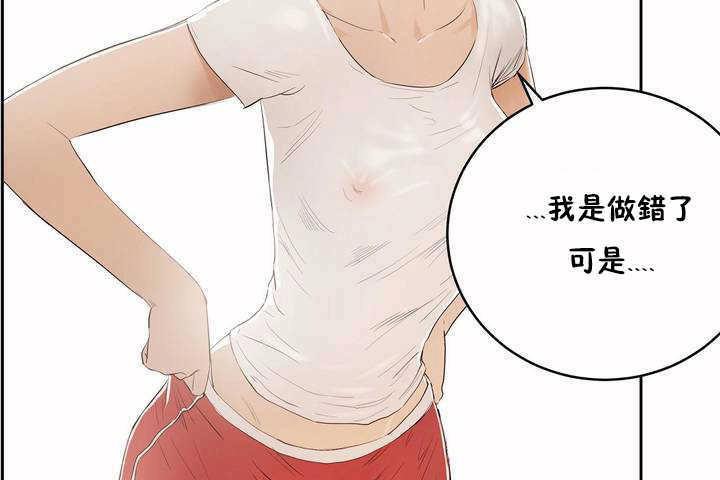 62P - 性教育/独家培训/培训之春/Sex lesson