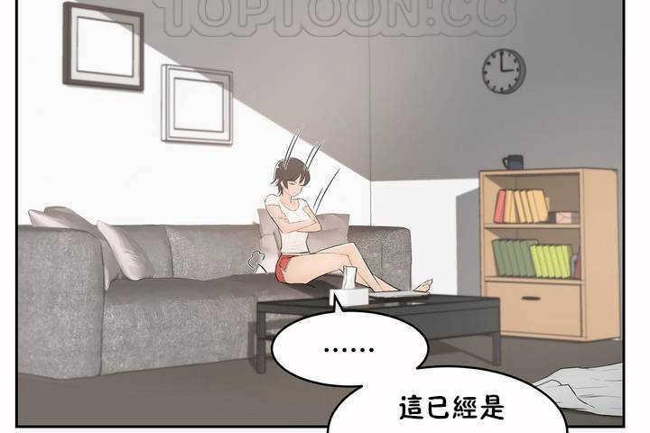 64P - 性教育/独家培训/培训之春/Sex lesson