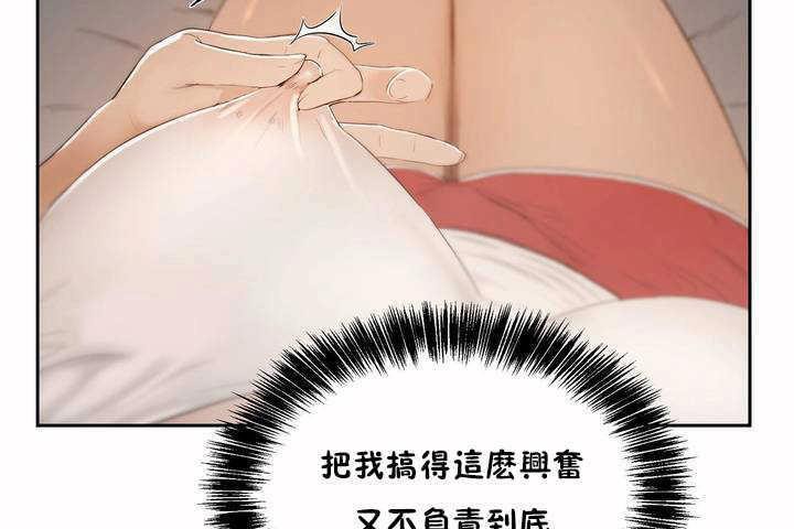 68P - 性教育/独家培训/培训之春/Sex lesson