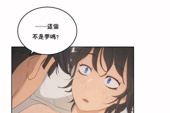 6P - 性教育/独家培训/培训之春/Sex lesson