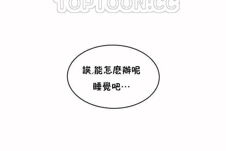 70P - 性教育/独家培训/培训之春/Sex lesson