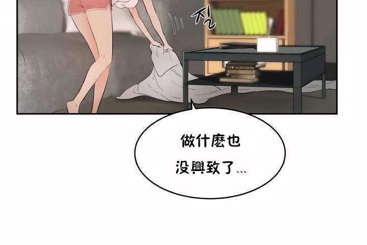 72P - 性教育/独家培训/培训之春/Sex lesson