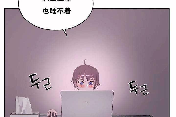 78P - 性教育/独家培训/培训之春/Sex lesson