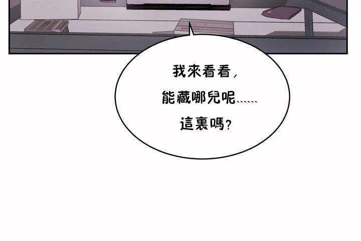 79P - 性教育/独家培训/培训之春/Sex lesson