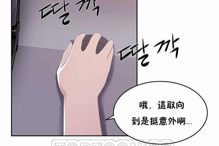 81P - 性教育/独家培训/培训之春/Sex lesson