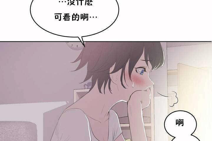83P - 性教育/独家培训/培训之春/Sex lesson