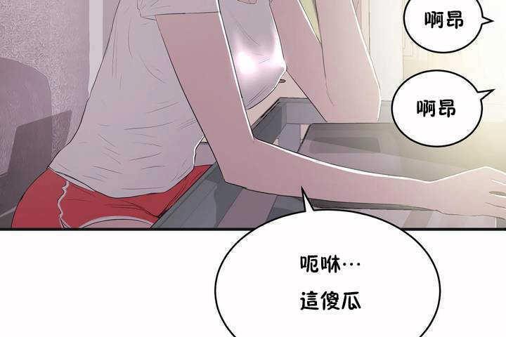84P - 性教育/独家培训/培训之春/Sex lesson