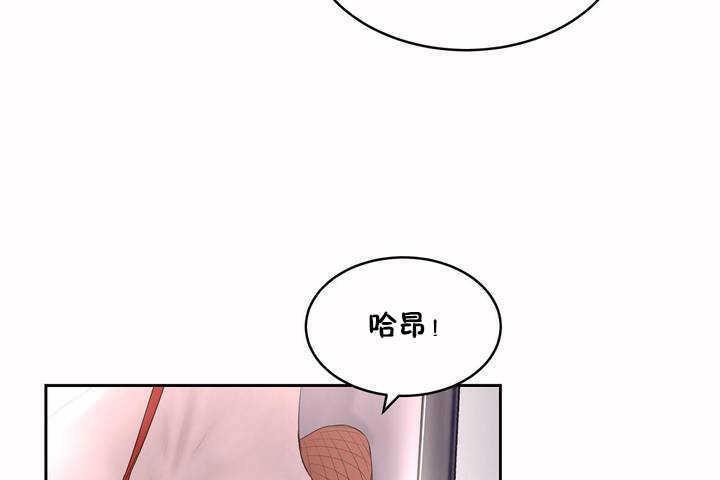 85P - 性教育/独家培训/培训之春/Sex lesson