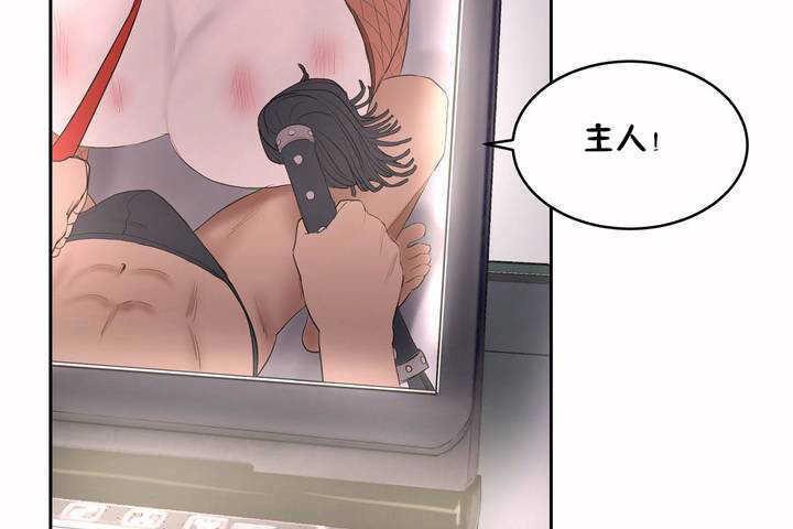 86P - 性教育/独家培训/培训之春/Sex lesson