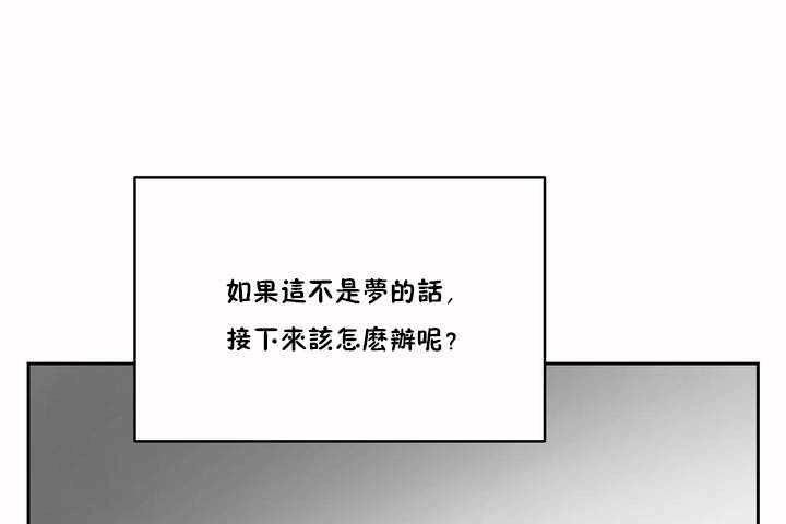 8P - 性教育/独家培训/培训之春/Sex lesson