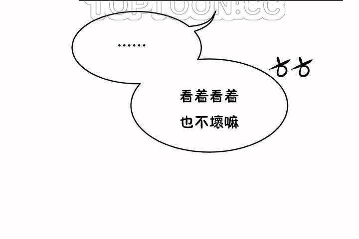 88P - 性教育/独家培训/培训之春/Sex lesson