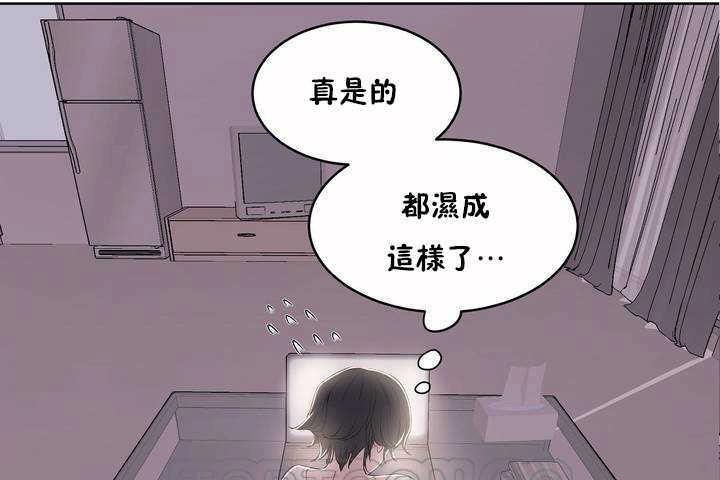 93P - 性教育/独家培训/培训之春/Sex lesson