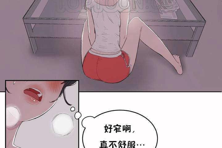94P - 性教育/独家培训/培训之春/Sex lesson