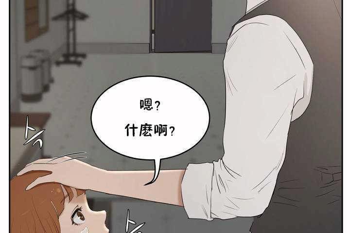 102P - 性教育/独家培训/培训之春/Sex lesson