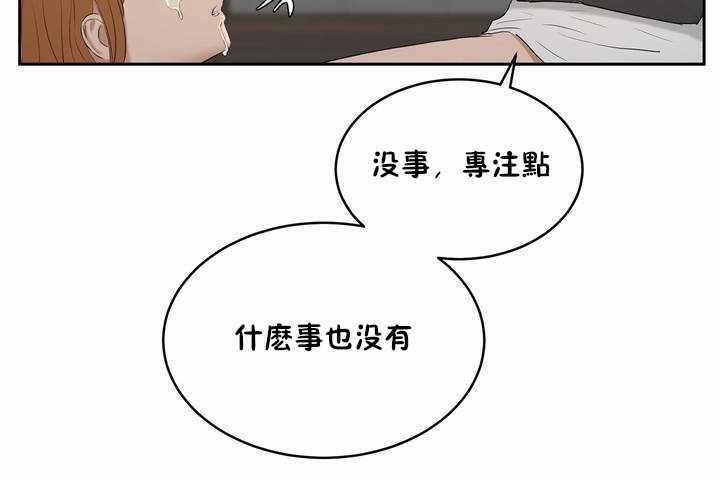 103P - 性教育/独家培训/培训之春/Sex lesson