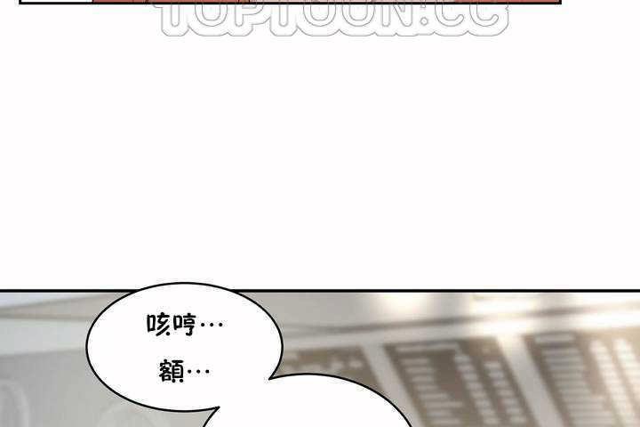 112P - 性教育/独家培训/培训之春/Sex lesson