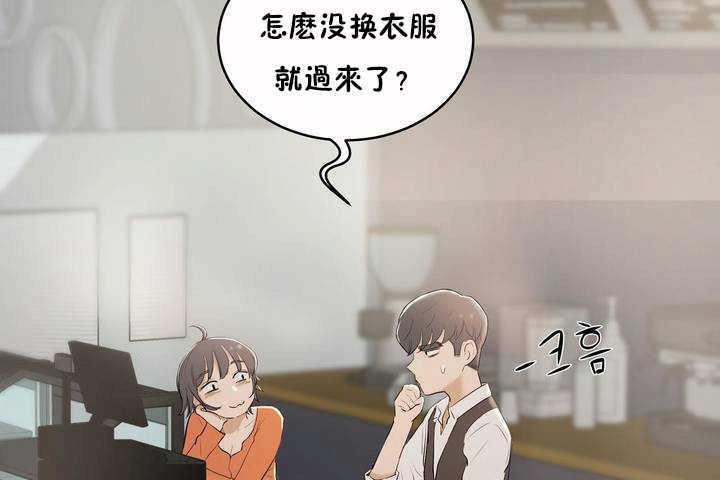 113P - 性教育/独家培训/培训之春/Sex lesson