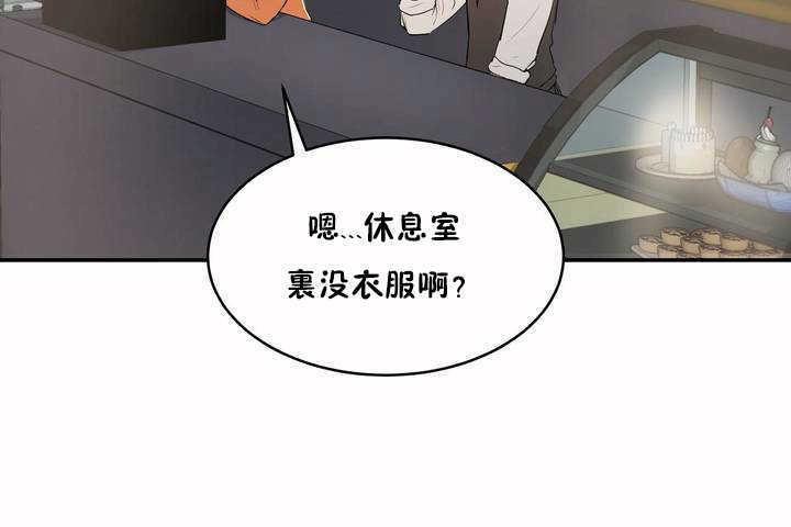 114P - 性教育/独家培训/培训之春/Sex lesson