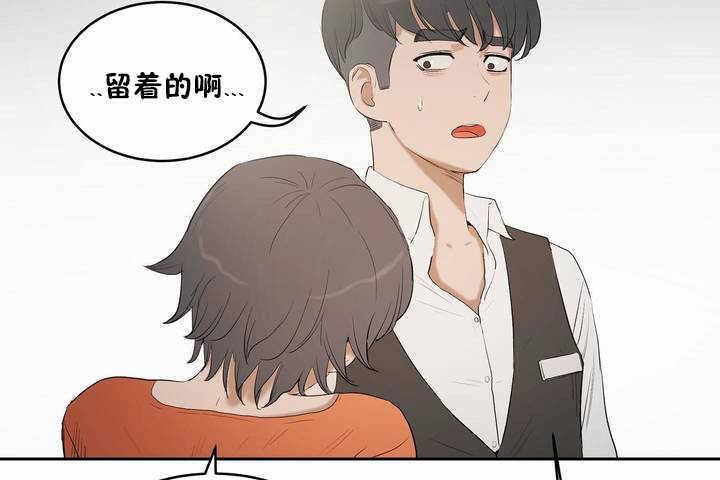 116P - 性教育/独家培训/培训之春/Sex lesson