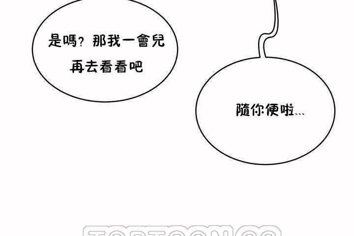 117P - 性教育/独家培训/培训之春/Sex lesson