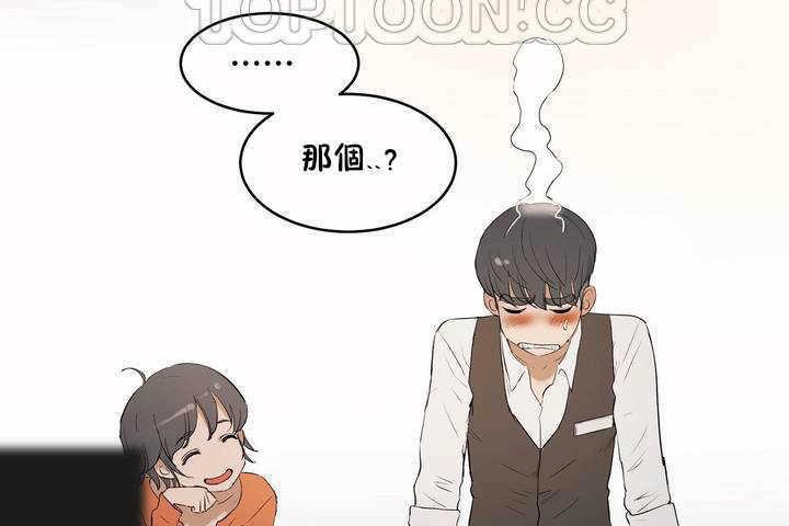 124P - 性教育/独家培训/培训之春/Sex lesson