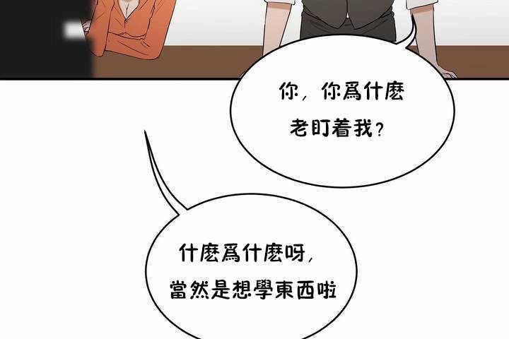 125P - 性教育/独家培训/培训之春/Sex lesson