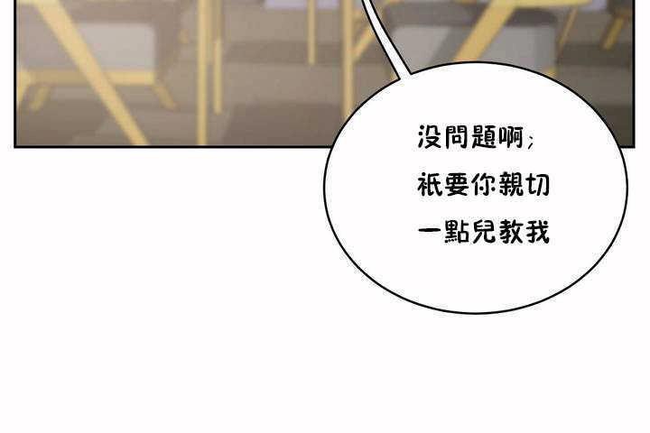 128P - 性教育/独家培训/培训之春/Sex lesson