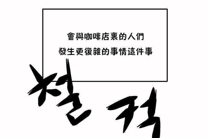 12P - 性教育/独家培训/培训之春/Sex lesson