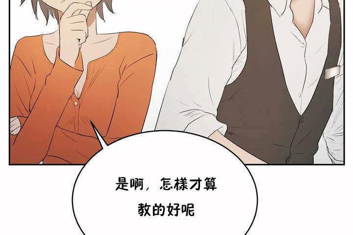 131P - 性教育/独家培训/培训之春/Sex lesson