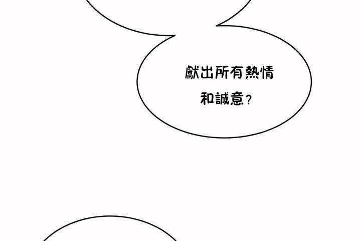 132P - 性教育/独家培训/培训之春/Sex lesson