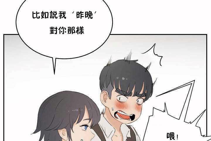 133P - 性教育/独家培训/培训之春/Sex lesson