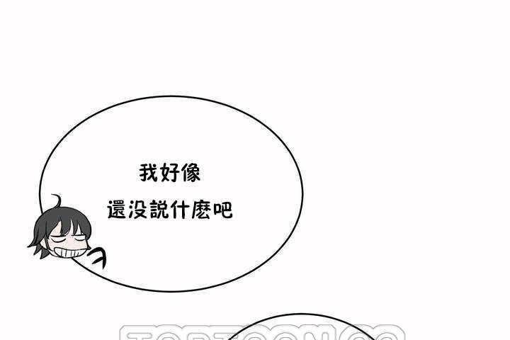135P - 性教育/独家培训/培训之春/Sex lesson
