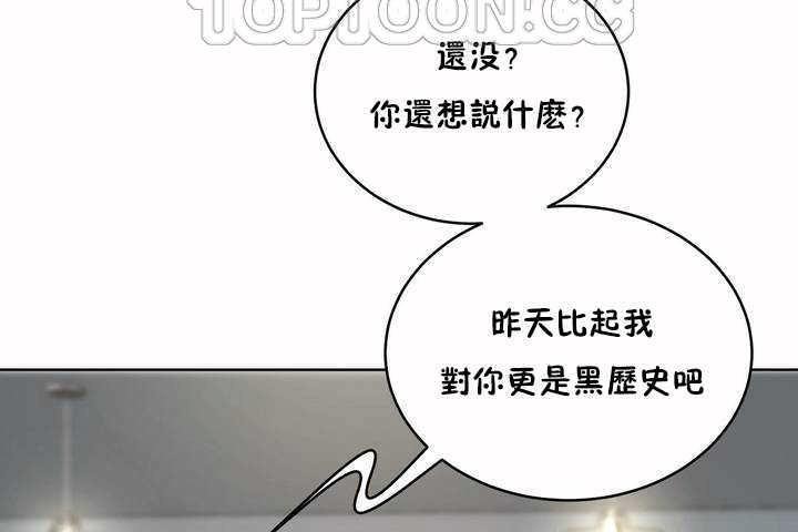 136P - 性教育/独家培训/培训之春/Sex lesson
