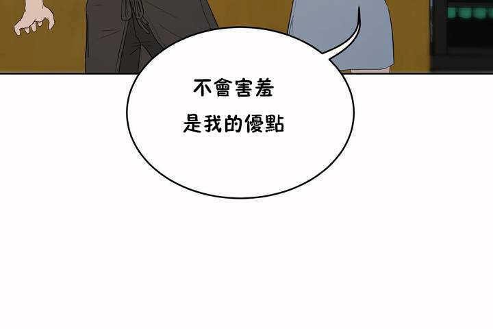 138P - 性教育/独家培训/培训之春/Sex lesson