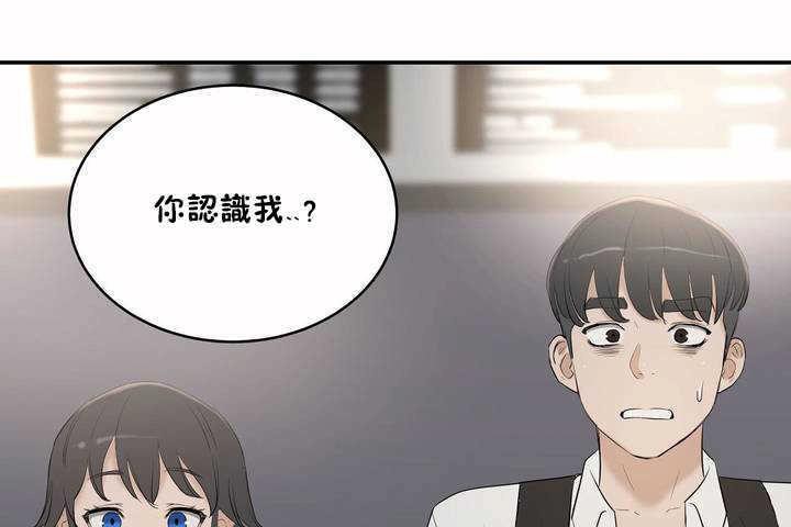 149P - 性教育/独家培训/培训之春/Sex lesson