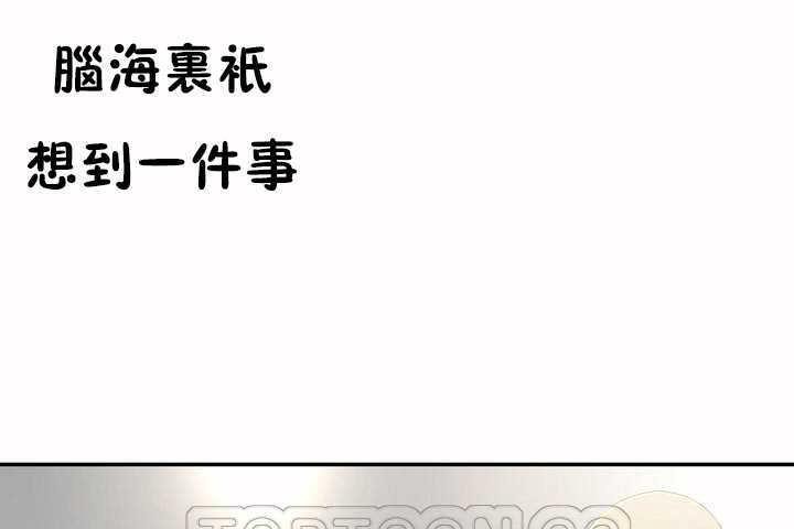 153P - 性教育/独家培训/培训之春/Sex lesson