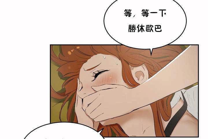 19P - 性教育/独家培训/培训之春/Sex lesson