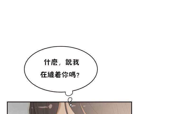 1P - 性教育/独家培训/培训之春/Sex lesson
