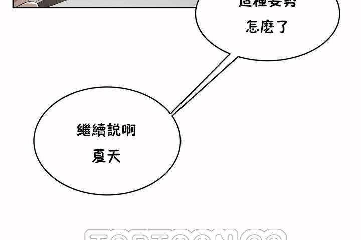 21P - 性教育/独家培训/培训之春/Sex lesson