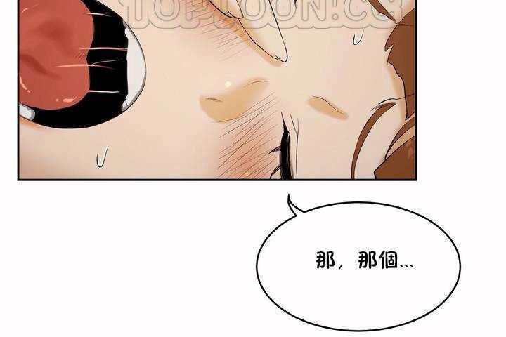 28P - 性教育/独家培训/培训之春/Sex lesson