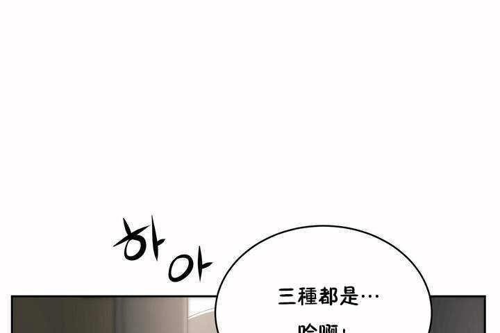 29P - 性教育/独家培训/培训之春/Sex lesson