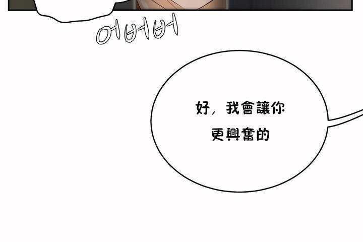 31P - 性教育/独家培训/培训之春/Sex lesson