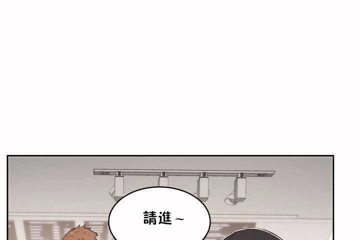36P - 性教育/独家培训/培训之春/Sex lesson