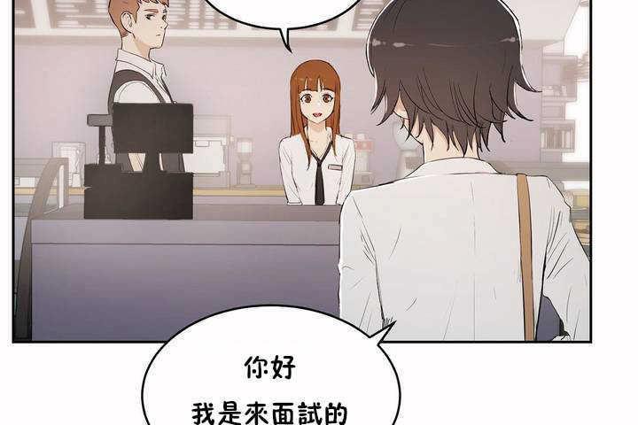37P - 性教育/独家培训/培训之春/Sex lesson