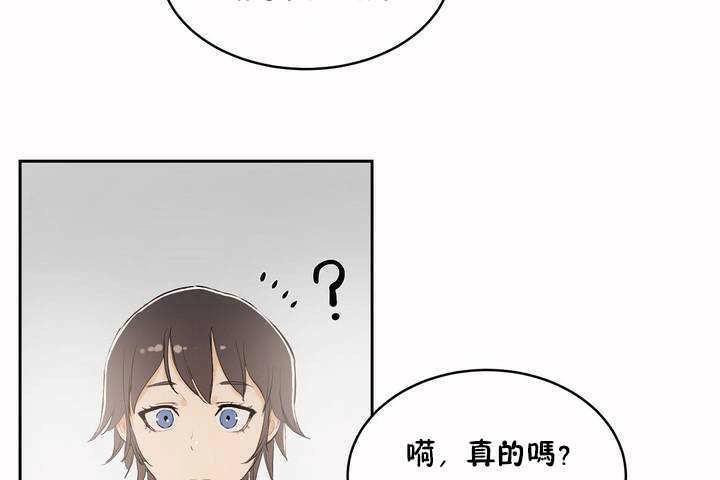 38P - 性教育/独家培训/培训之春/Sex lesson